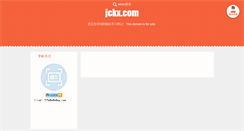 Desktop Screenshot of jckx.com