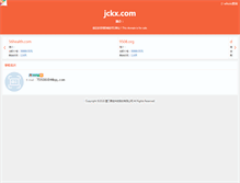 Tablet Screenshot of jckx.com